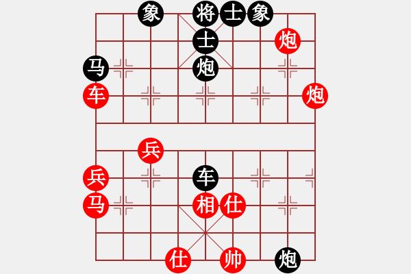 象棋棋譜圖片：顧嚴(yán)(3段)-負(fù)-無錫天狼(6段) - 步數(shù)：60 