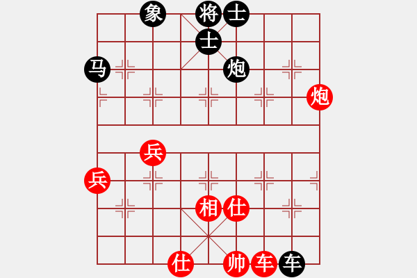 象棋棋譜圖片：顧嚴(yán)(3段)-負(fù)-無錫天狼(6段) - 步數(shù)：70 