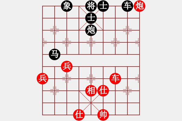 象棋棋譜圖片：顧嚴(yán)(3段)-負(fù)-無錫天狼(6段) - 步數(shù)：80 