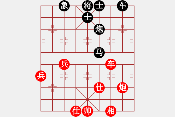 象棋棋譜圖片：顧嚴(yán)(3段)-負(fù)-無錫天狼(6段) - 步數(shù)：90 