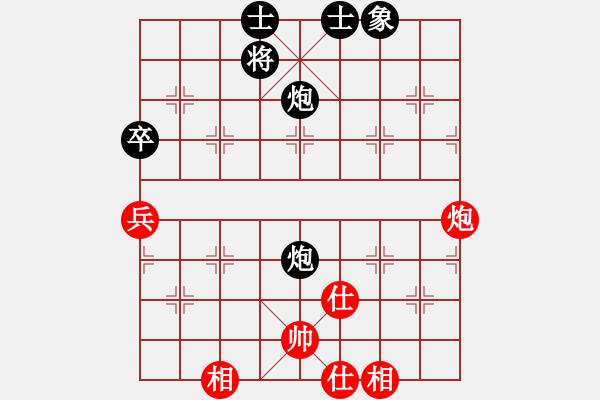 象棋棋譜圖片：carlsberg(9段) 先負(fù) 紅與黑(日帥) - 步數(shù)：110 