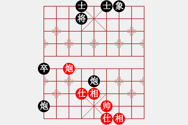 象棋棋譜圖片：carlsberg(9段) 先負(fù) 紅與黑(日帥) - 步數(shù)：120 