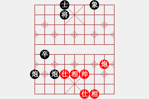 象棋棋譜圖片：carlsberg(9段) 先負(fù) 紅與黑(日帥) - 步數(shù)：130 