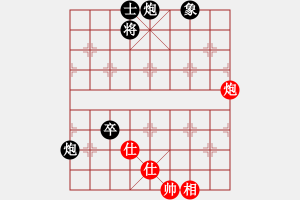 象棋棋譜圖片：carlsberg(9段) 先負(fù) 紅與黑(日帥) - 步數(shù)：139 