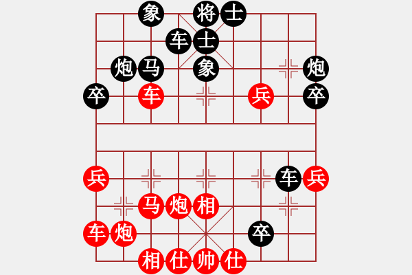 象棋棋譜圖片：carlsberg(9段) 先負(fù) 紅與黑(日帥) - 步數(shù)：40 