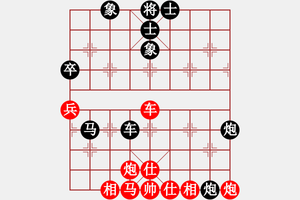 象棋棋譜圖片：carlsberg(9段) 先負(fù) 紅與黑(日帥) - 步數(shù)：80 