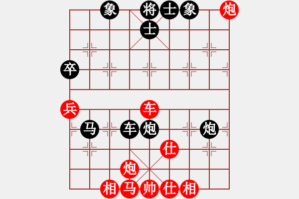 象棋棋譜圖片：carlsberg(9段) 先負(fù) 紅與黑(日帥) - 步數(shù)：90 