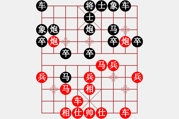 象棋棋譜圖片：jasokok(6段)-負(fù)-君子協(xié)定(2段) - 步數(shù)：20 