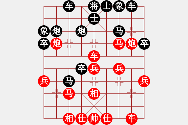 象棋棋譜圖片：jasokok(6段)-負(fù)-君子協(xié)定(2段) - 步數(shù)：30 