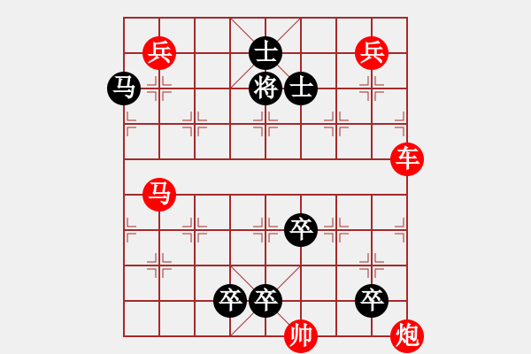 象棋棋譜圖片：第37題 - 象棋巫師魔法學(xué)校Ⅱ - 步數(shù)：0 