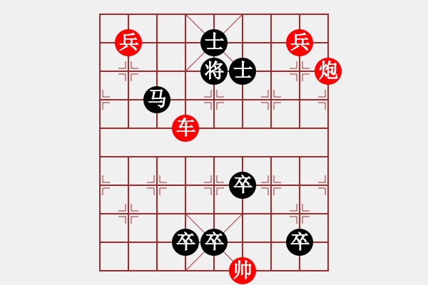 象棋棋譜圖片：第37題 - 象棋巫師魔法學(xué)校Ⅱ - 步數(shù)：7 