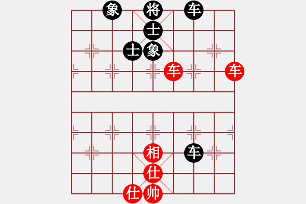 象棋棋譜圖片：唯我橫刀(天帝)-和-中象道場更(日帥) - 步數(shù)：100 