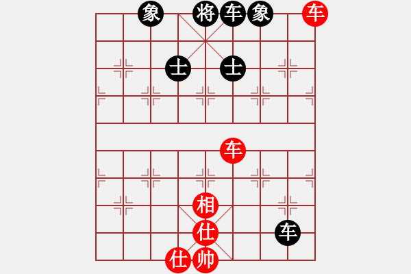 象棋棋譜圖片：唯我橫刀(天帝)-和-中象道場更(日帥) - 步數(shù)：110 