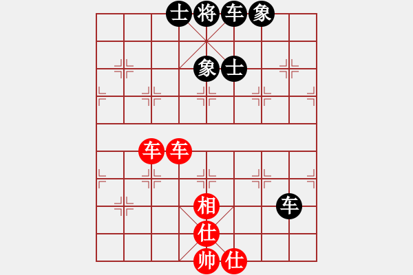 象棋棋譜圖片：唯我橫刀(天帝)-和-中象道場更(日帥) - 步數(shù)：120 