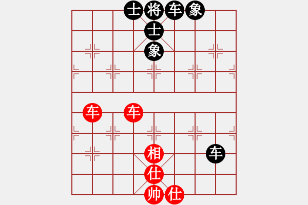 象棋棋譜圖片：唯我橫刀(天帝)-和-中象道場更(日帥) - 步數(shù)：130 