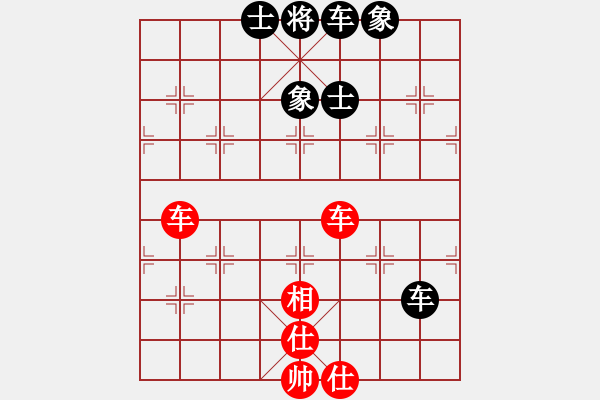 象棋棋譜圖片：唯我橫刀(天帝)-和-中象道場更(日帥) - 步數(shù)：140 