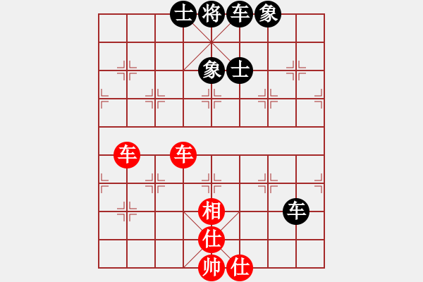 象棋棋譜圖片：唯我橫刀(天帝)-和-中象道場更(日帥) - 步數(shù)：229 