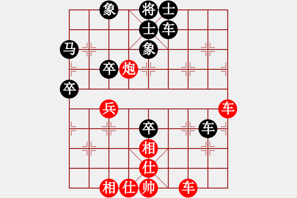 象棋棋譜圖片：唯我橫刀(天帝)-和-中象道場更(日帥) - 步數(shù)：50 