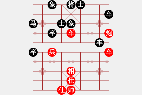 象棋棋譜圖片：唯我橫刀(天帝)-和-中象道場更(日帥) - 步數(shù)：60 