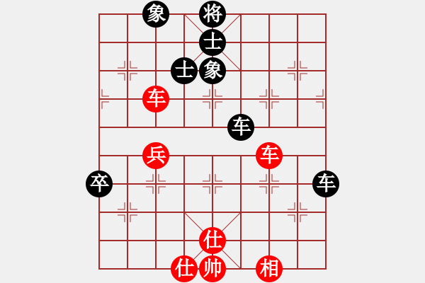 象棋棋譜圖片：唯我橫刀(天帝)-和-中象道場更(日帥) - 步數(shù)：70 