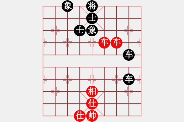 象棋棋譜圖片：唯我橫刀(天帝)-和-中象道場更(日帥) - 步數(shù)：90 