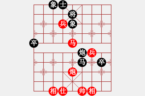 象棋棋譜圖片：張桐武先負(fù)宋奇 - 步數(shù)：100 