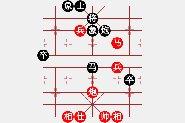 象棋棋譜圖片：張桐武先負(fù)宋奇 - 步數(shù)：110 