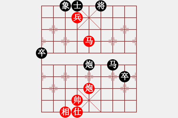 象棋棋譜圖片：張桐武先負(fù)宋奇 - 步數(shù)：130 