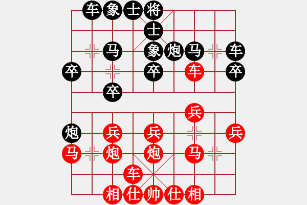 象棋棋譜圖片：張桐武先負(fù)宋奇 - 步數(shù)：20 