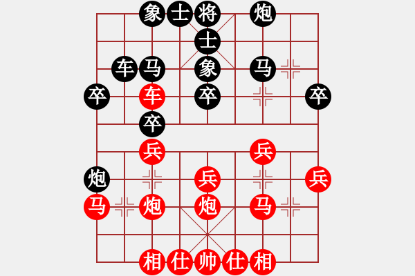 象棋棋譜圖片：張桐武先負(fù)宋奇 - 步數(shù)：40 