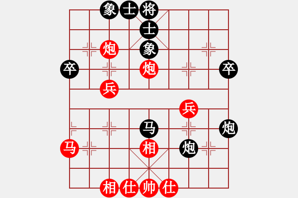 象棋棋譜圖片：張桐武先負(fù)宋奇 - 步數(shù)：50 