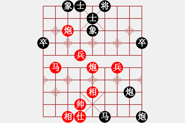 象棋棋譜圖片：張桐武先負(fù)宋奇 - 步數(shù)：60 