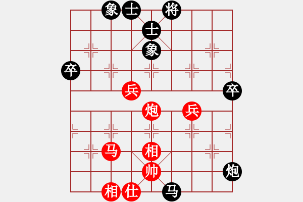 象棋棋譜圖片：張桐武先負(fù)宋奇 - 步數(shù)：70 