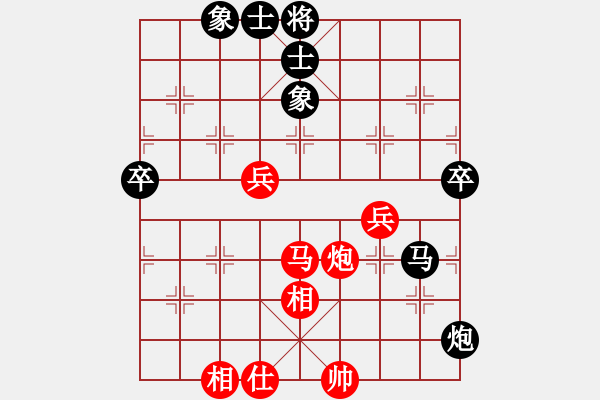 象棋棋譜圖片：張桐武先負(fù)宋奇 - 步數(shù)：80 