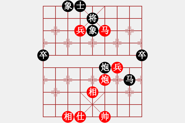 象棋棋譜圖片：張桐武先負(fù)宋奇 - 步數(shù)：90 