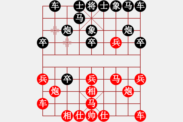 象棋棋譜圖片：慢棋手(人王)-負-大圣密版(日帥) - 步數(shù)：20 