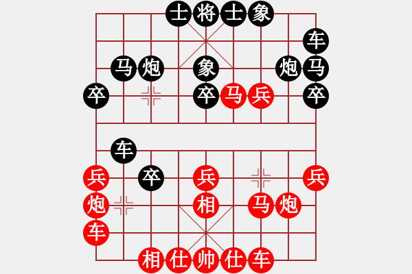 象棋棋譜圖片：慢棋手(人王)-負-大圣密版(日帥) - 步數(shù)：30 