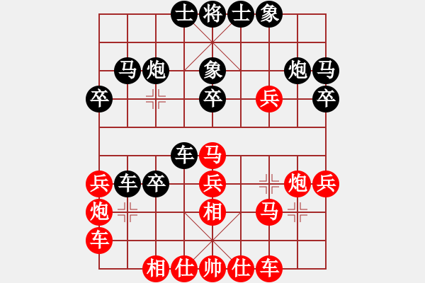 象棋棋譜圖片：慢棋手(人王)-負-大圣密版(日帥) - 步數(shù)：40 