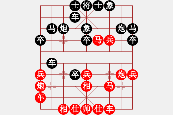 象棋棋譜圖片：慢棋手(人王)-負-大圣密版(日帥) - 步數(shù)：50 