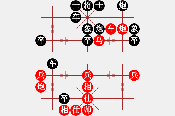 象棋棋譜圖片：慢棋手(人王)-負-大圣密版(日帥) - 步數(shù)：70 