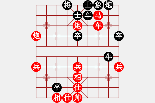 象棋棋譜圖片：慢棋手(人王)-負-大圣密版(日帥) - 步數(shù)：80 