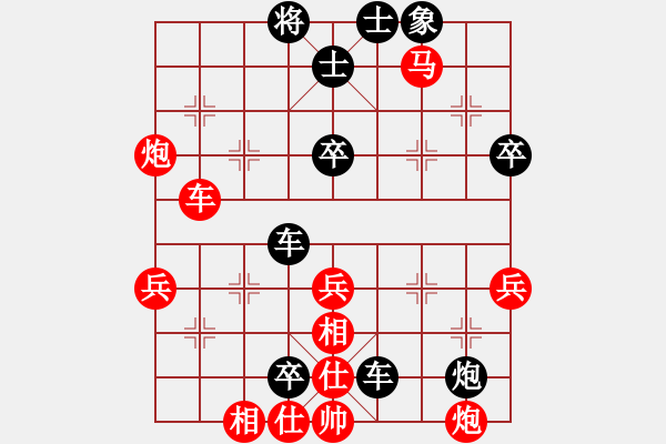 象棋棋譜圖片：慢棋手(人王)-負-大圣密版(日帥) - 步數(shù)：88 