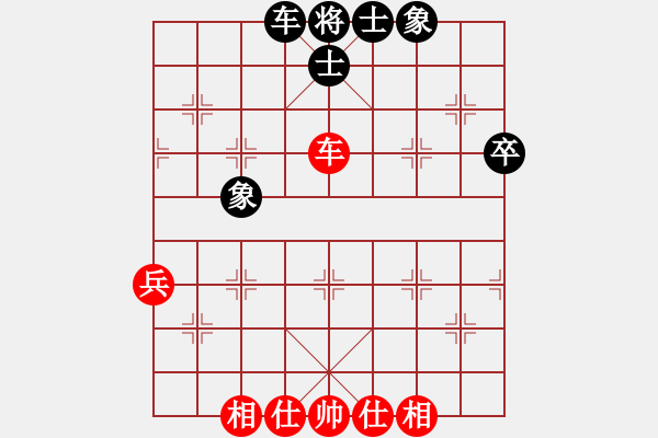 象棋棋譜圖片：因特爾至強(qiáng)(北斗)-和-亂世狂神(天罡) - 步數(shù)：48 