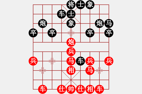 象棋棋谱图片：李响智(3段)-胜-彭州一剑(9级) - 步数：30 