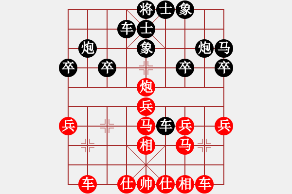 象棋棋譜圖片：李響智(3段)-勝-彭州一劍(9級) - 步數(shù)：30 