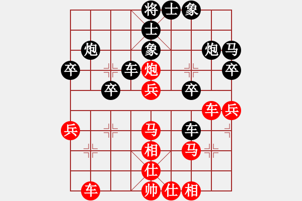 象棋棋谱图片：李响智(3段)-胜-彭州一剑(9级) - 步数：40 