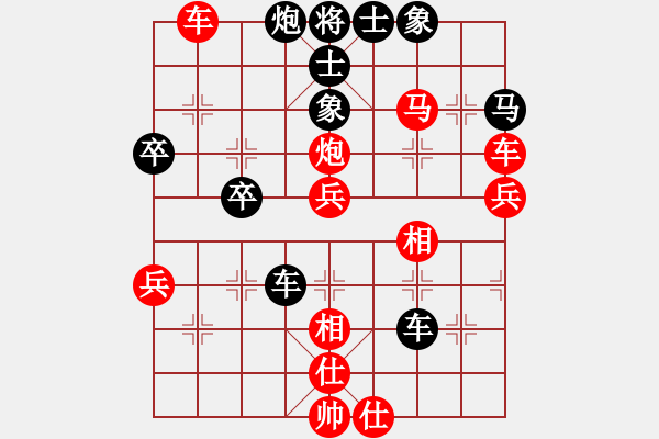 象棋棋谱图片：李响智(3段)-胜-彭州一剑(9级) - 步数：59 