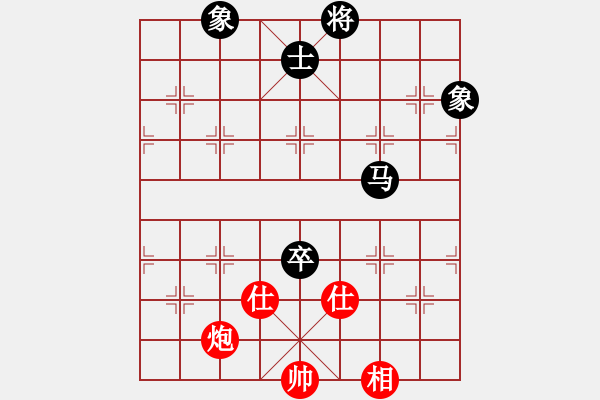 象棋棋譜圖片：bbjcydshy(9星)-和-商業(yè)庫(kù)匯總(北斗) - 步數(shù)：260 