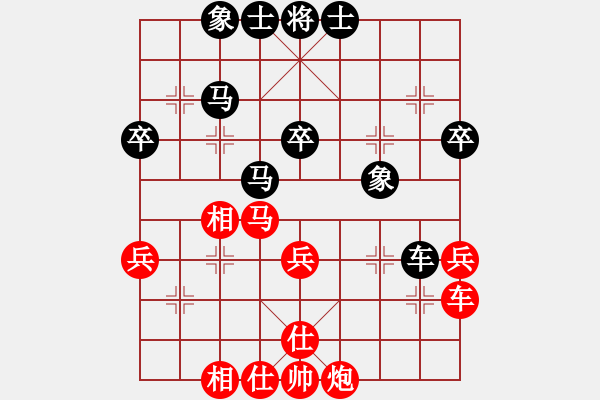 象棋棋譜圖片：bbjcydshy(9星)-和-商業(yè)庫(kù)匯總(北斗) - 步數(shù)：40 