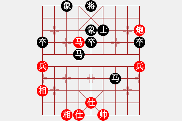 象棋棋譜圖片：bbjcydshy(9星)-和-商業(yè)庫(kù)匯總(北斗) - 步數(shù)：70 